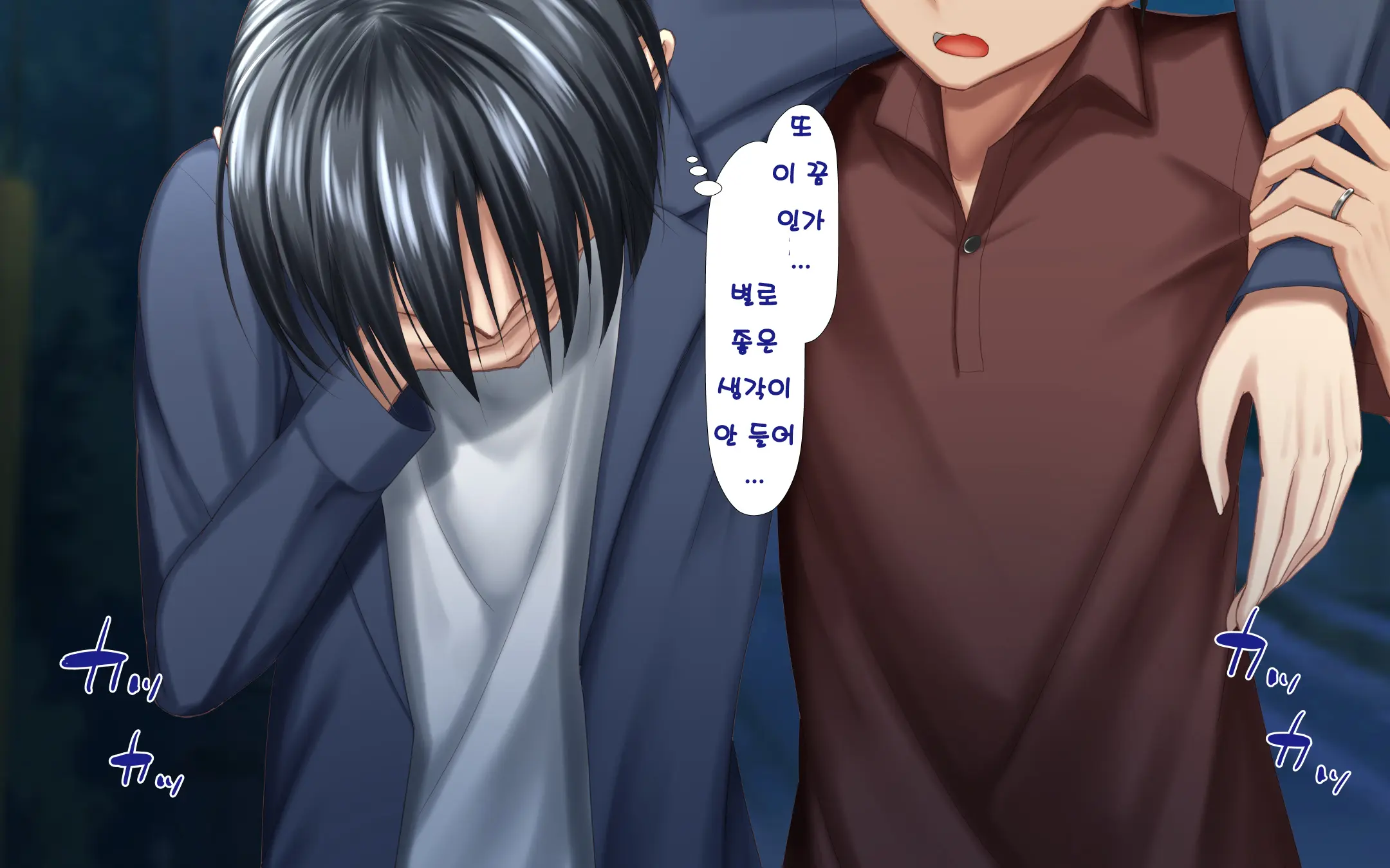 Hitozuma To Gattai! Nukenai!? ~Netori Fukahi No Gattai Seikatsu~ Daigowa&Epilogue | 유부녀와 합체! 빠지지 않아!? ~네토리 불가피한 합체 생활~ 제5화&에필로그